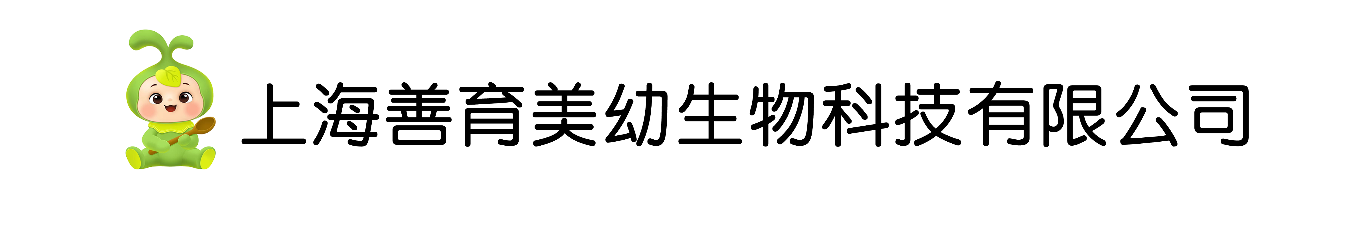 中文网站  (这个文字内容 在后台语言设置里修改 )