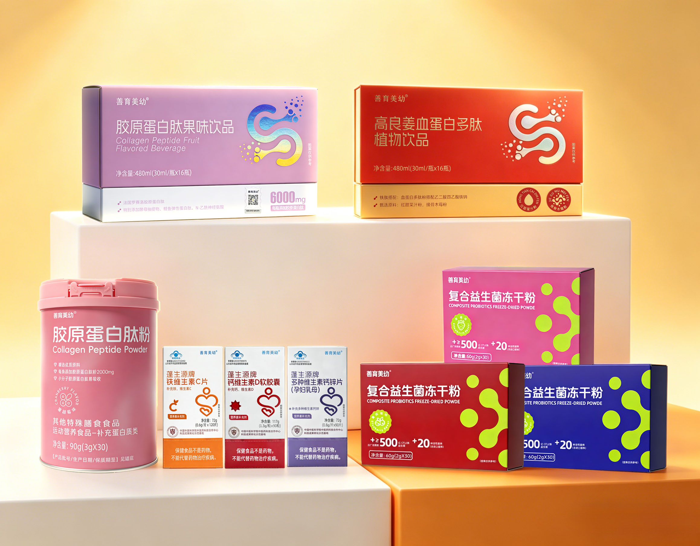 宝妈产品